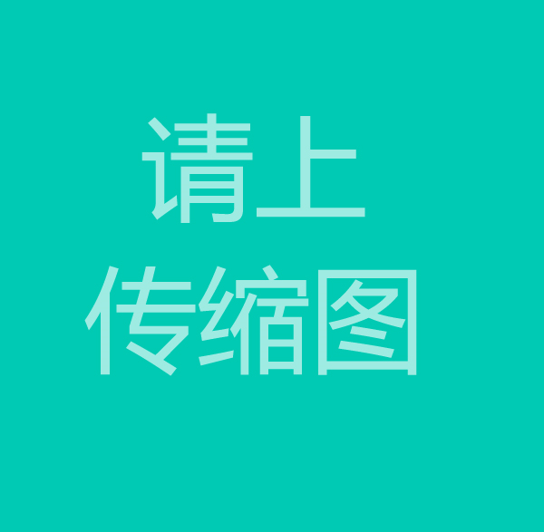 企業(yè)文化